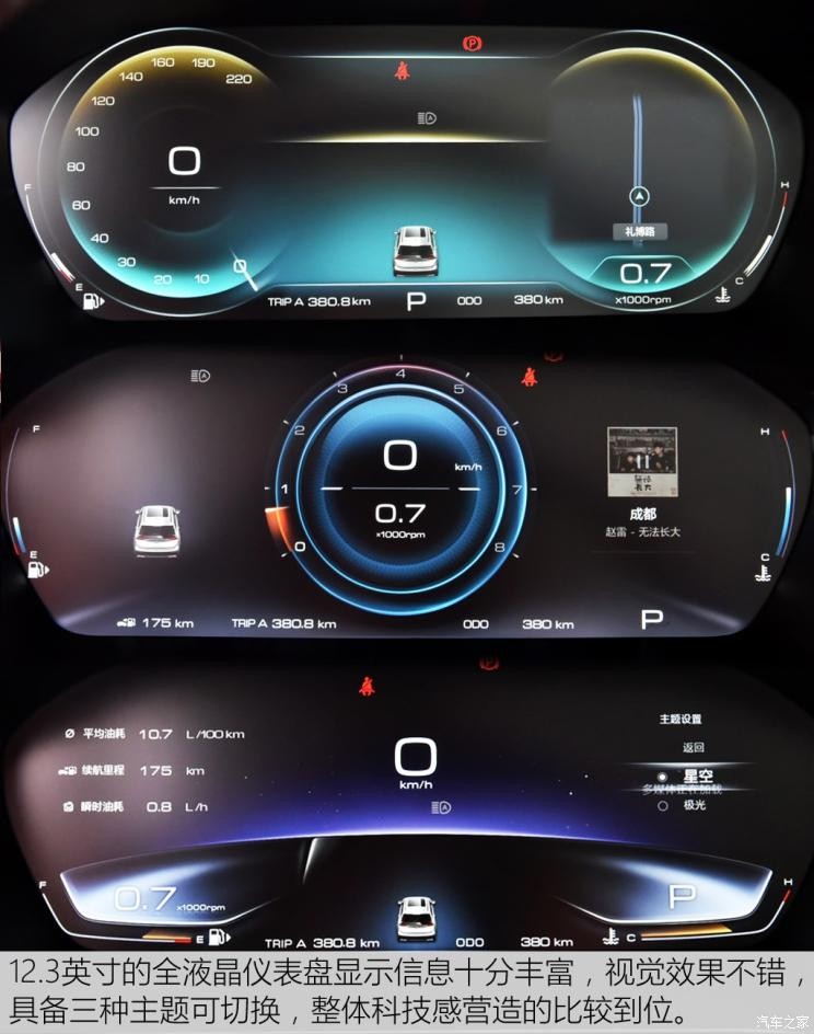 上汽通用五菱 新宝骏RS-5 2019款 1.5T CVT智能驾控旗舰版 国V