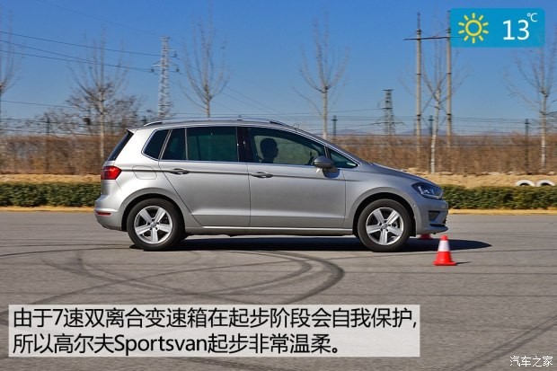 大众(进口) 高尔夫(进口) 2015款 1.4TSI Sportsvan