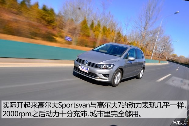 大众(进口) 高尔夫(进口) 2015款 1.4TSI Sportsvan