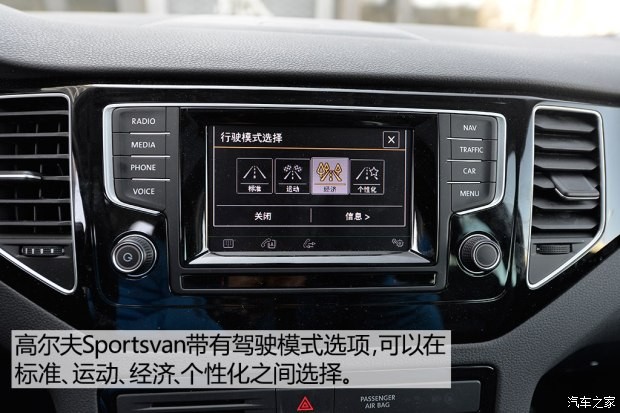 大众(进口) 高尔夫(进口) 2015款 1.4TSI Sportsvan