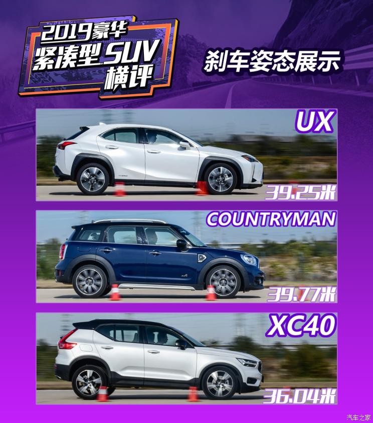 沃尔沃亚太 沃尔沃XC40 2020款 T5 四驱智雅运动版