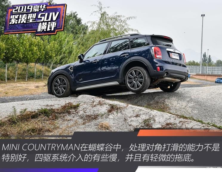 MINI MINI COUNTRYMAN 2019款 2.0T COOPER S ALL4 艺术家