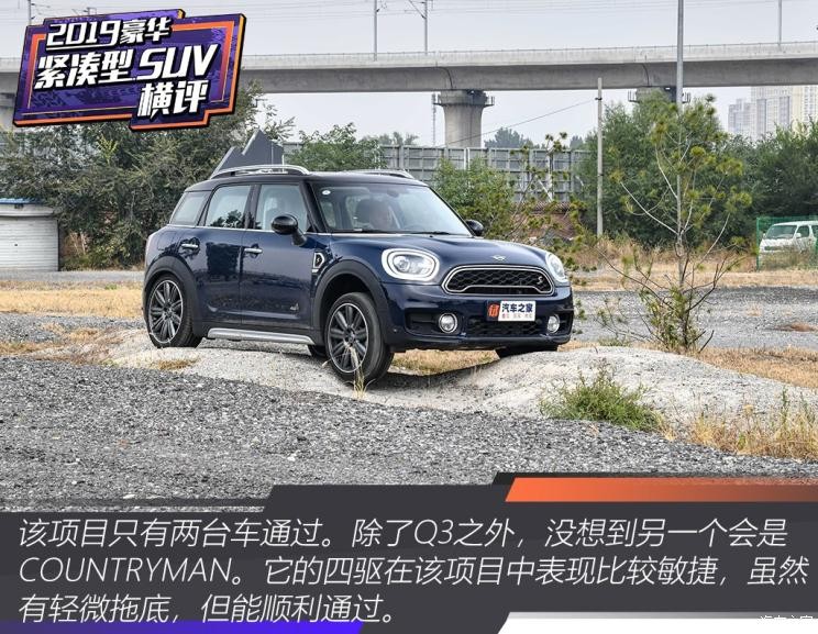 MINI MINI COUNTRYMAN 2019款 2.0T COOPER S ALL4 艺术家