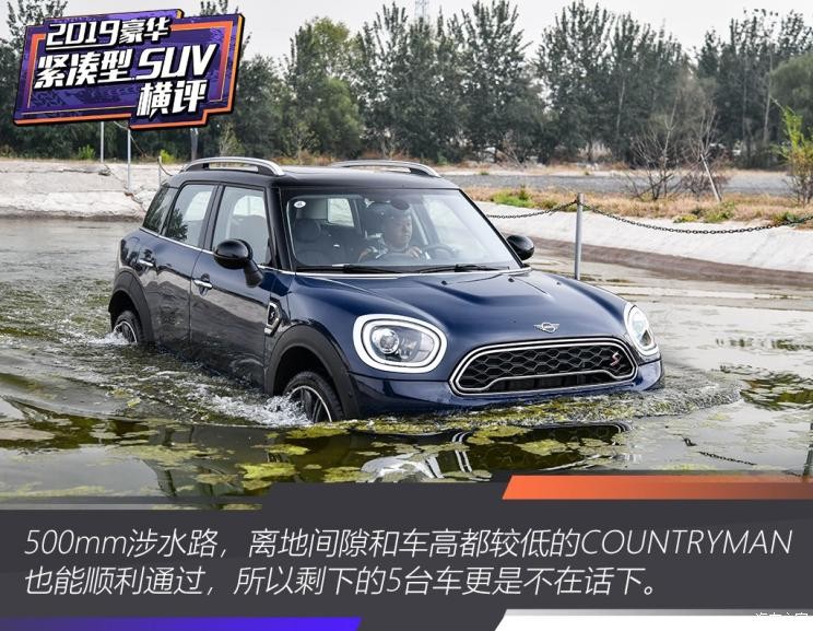 MINI MINI COUNTRYMAN 2019款 2.0T COOPER S ALL4 艺术家