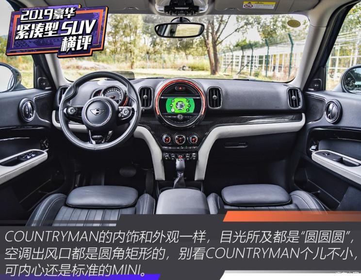 MINI MINI COUNTRYMAN 2019款 2.0T COOPER S ALL4 艺术家