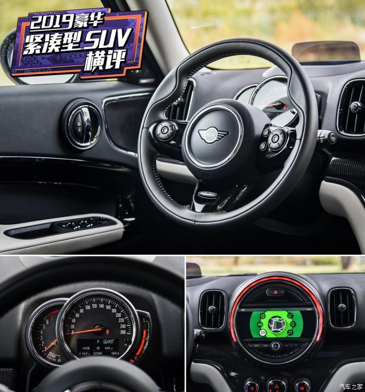 MINI MINI COUNTRYMAN 2019款 2.0T COOPER S ALL4 艺术家