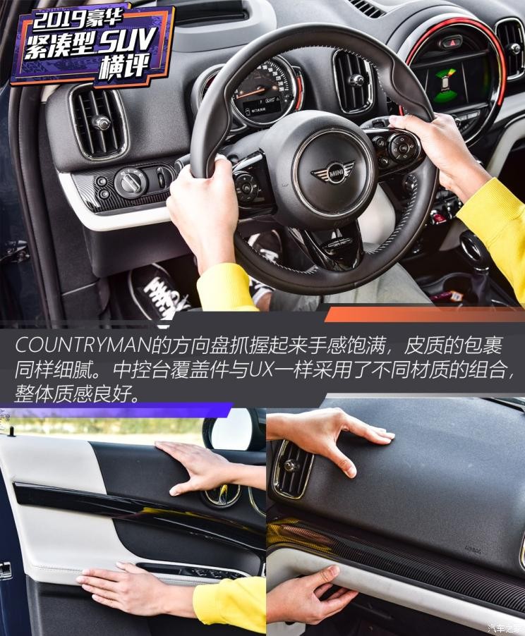 MINI MINI COUNTRYMAN 2019款 2.0T COOPER S ALL4 艺术家