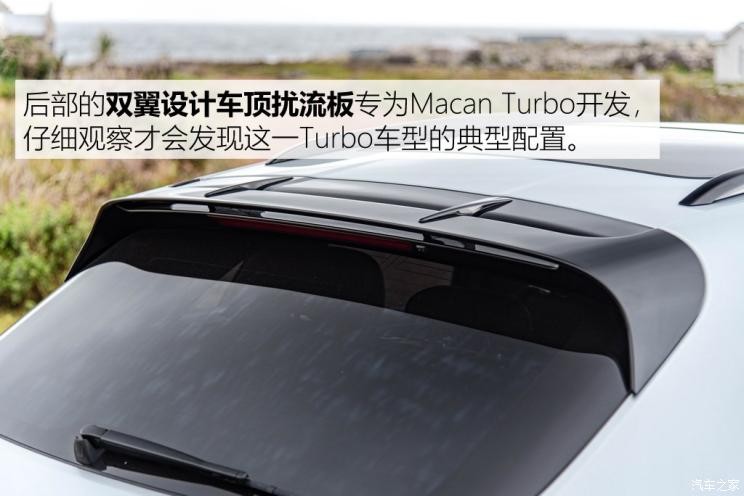 保时捷 Macan 2020款 Macan Turbo 2.9T