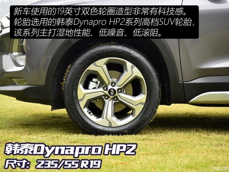 北京现代 胜达 2019款 380 TGDi TOP 自动四驱旗舰（HTRAC）