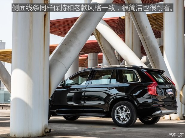 沃尔沃(进口) 沃尔沃XC90 2016款 2.0T T5 智逸版 5座