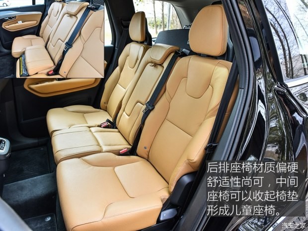 沃尔沃(进口) 沃尔沃XC90 2016款 2.0T T5 智逸版 5座