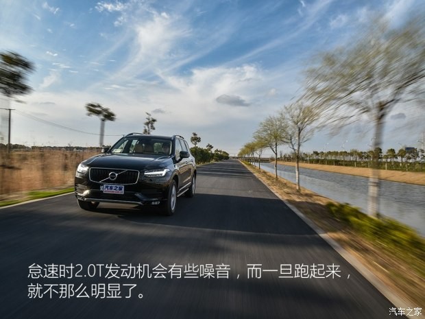 沃尔沃(进口) 沃尔沃XC90 2016款 2.0T T5 智逸版 5座