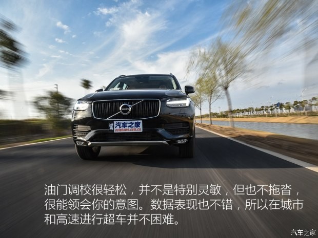 沃尔沃(进口) 沃尔沃XC90 2016款 2.0T T5 智逸版 5座