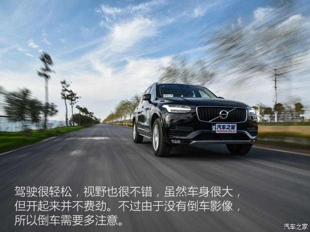 沃尔沃(进口) 沃尔沃XC90 2016款 2.0T T5 智逸版 5座