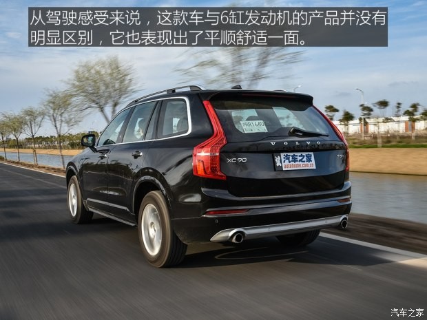 沃尔沃(进口) 沃尔沃XC90 2016款 2.0T T5 智逸版 5座