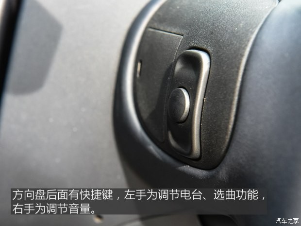 广汽菲克Jeep 自由光 2016款 2.4L 全能版