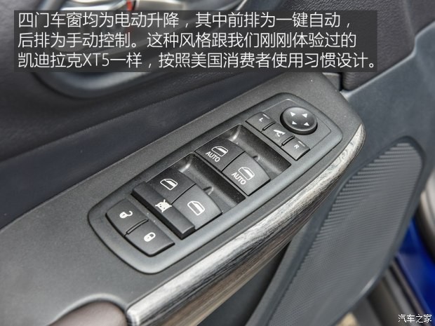 广汽菲克Jeep 自由光 2016款 2.4L 全能版