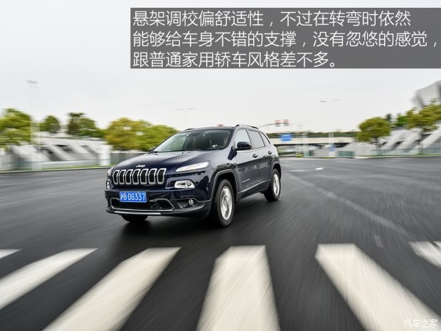 广汽菲克Jeep 自由光 2016款 2.4L 全能版