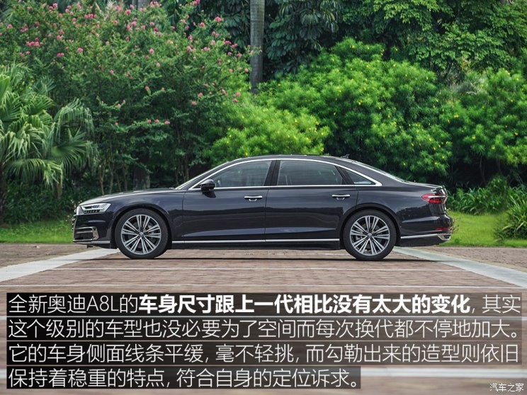 奥迪(进口) 奥迪A8 2018款 A8L 55 TFSI quattro尊贵型