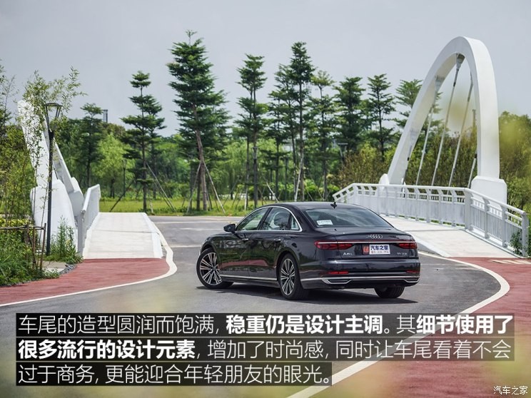 奥迪(进口) 奥迪A8 2018款 A8L 55 TFSI quattro尊贵型