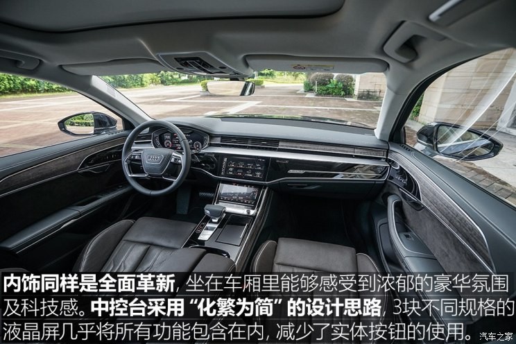 奥迪(进口) 奥迪A8 2018款 A8L 55 TFSI quattro尊贵型