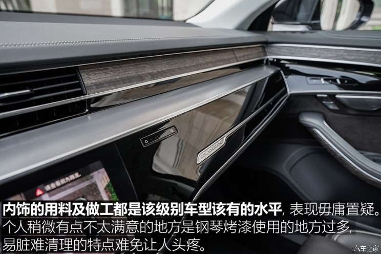 奥迪(进口) 奥迪A8 2018款 A8L 55 TFSI quattro尊贵型