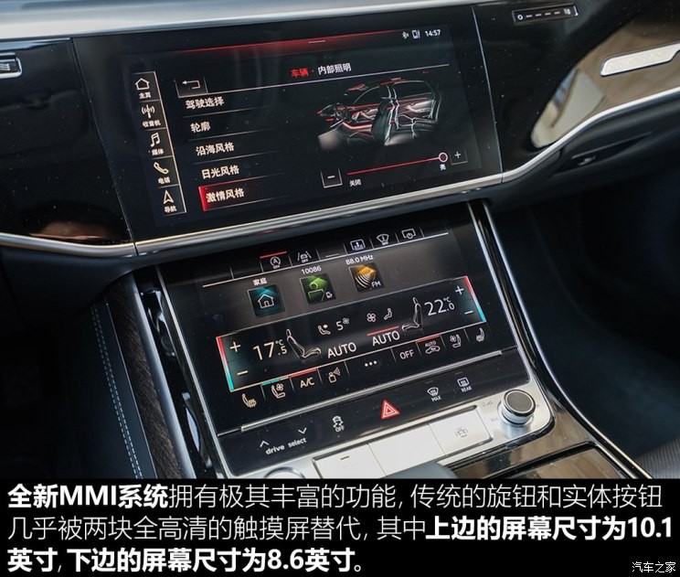 奥迪(进口) 奥迪A8 2018款 A8L 55 TFSI quattro尊贵型