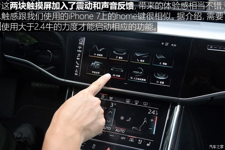 奥迪(进口) 奥迪A8 2018款 A8L 55 TFSI quattro尊贵型