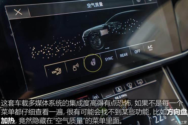 奥迪(进口) 奥迪A8 2018款 A8L 55 TFSI quattro尊贵型