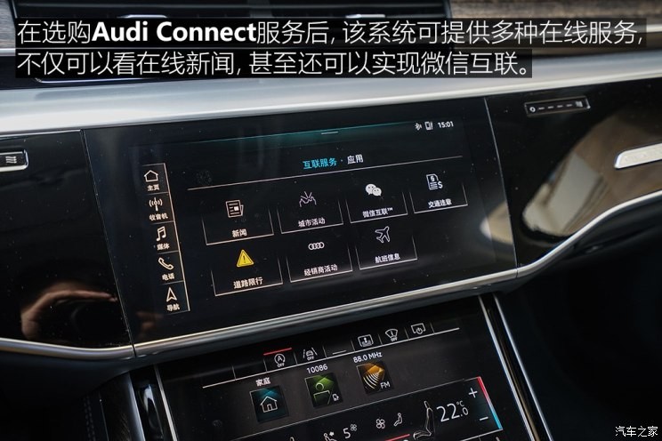 奥迪(进口) 奥迪A8 2018款 A8L 55 TFSI quattro尊贵型