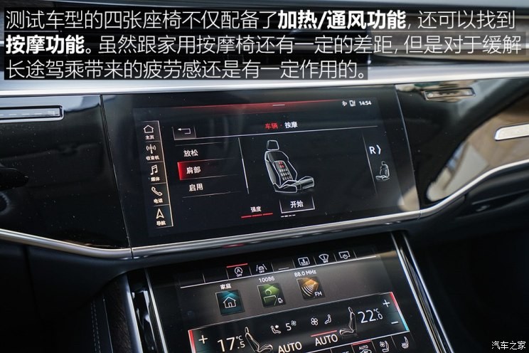 奥迪(进口) 奥迪A8 2018款 A8L 55 TFSI quattro尊贵型