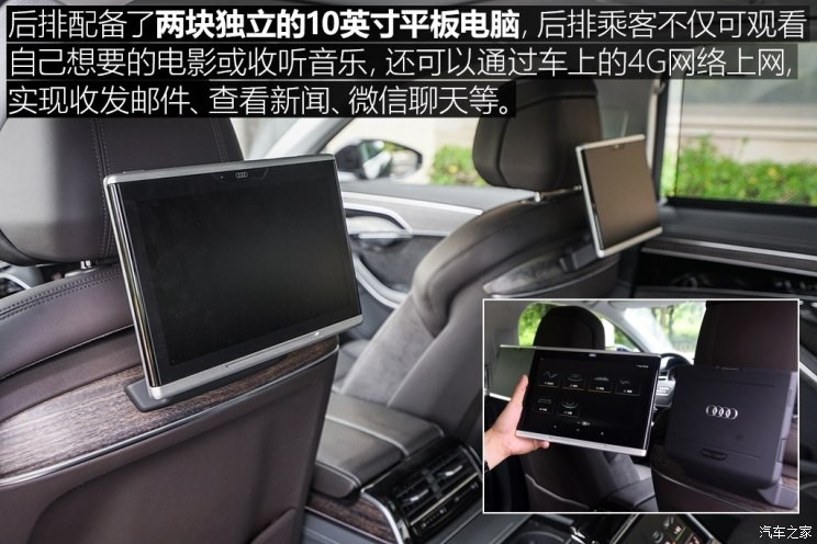 奥迪(进口) 奥迪A8 2018款 A8L 55 TFSI quattro尊贵型