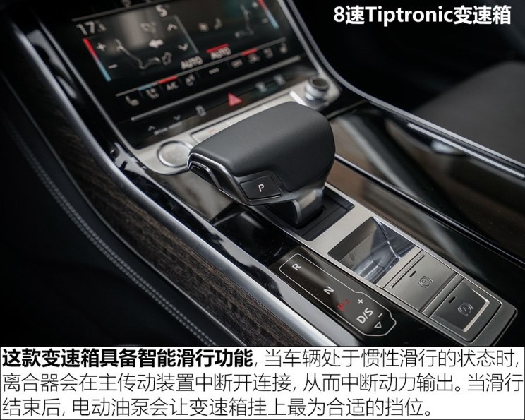 奥迪(进口) 奥迪A8 2018款 A8L 55 TFSI quattro尊贵型