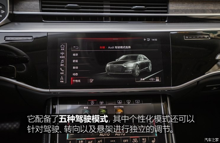 奥迪(进口) 奥迪A8 2018款 A8L 55 TFSI quattro尊贵型