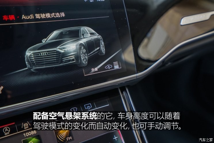 奥迪(进口) 奥迪A8 2018款 A8L 55 TFSI quattro尊贵型