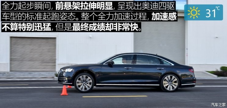 奥迪(进口) 奥迪A8 2018款 A8L 55 TFSI quattro尊贵型