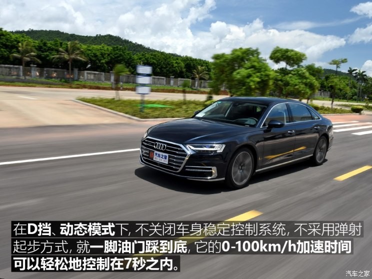 奥迪(进口) 奥迪A8 2018款 A8L 55 TFSI quattro尊贵型