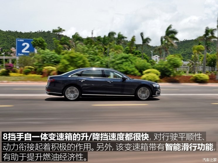 奥迪(进口) 奥迪A8 2018款 A8L 55 TFSI quattro尊贵型