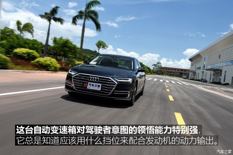 奥迪(进口) 奥迪A8 2018款 A8L 55 TFSI quattro尊贵型