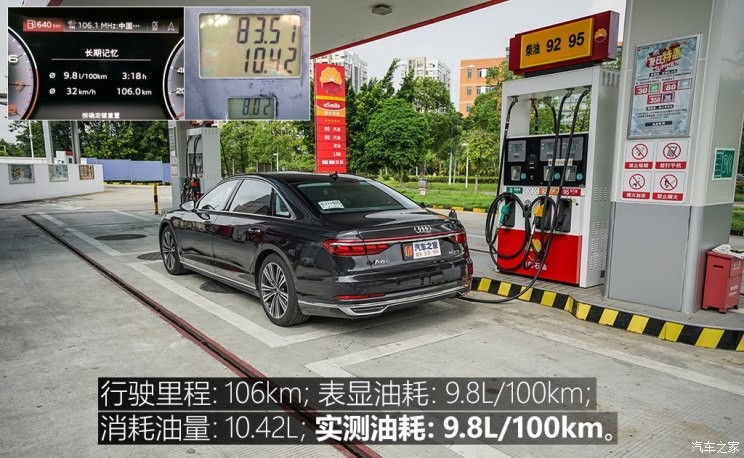 奥迪(进口) 奥迪A8 2018款 A8L 55 TFSI quattro尊贵型