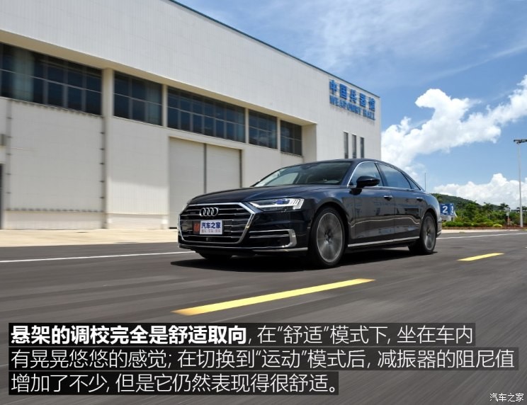 奥迪(进口) 奥迪A8 2018款 A8L 55 TFSI quattro尊贵型