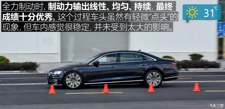 奥迪(进口) 奥迪A8 2018款 A8L 55 TFSI quattro尊贵型