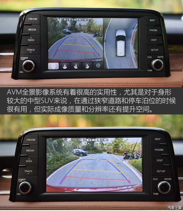 东风悦达起亚 起亚KX7 2017款 基本型