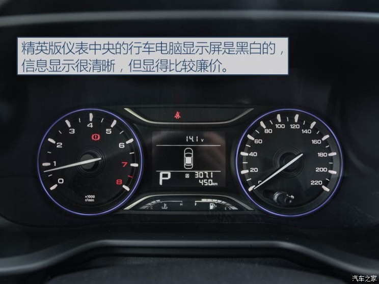 广汽乘用车 传祺GS3 2017款 150N 自动精英版