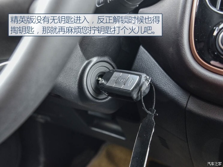 广汽乘用车 传祺GS3 2017款 150N 自动精英版