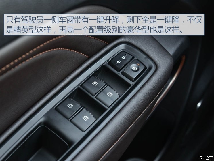 广汽乘用车 传祺GS3 2017款 150N 自动精英版