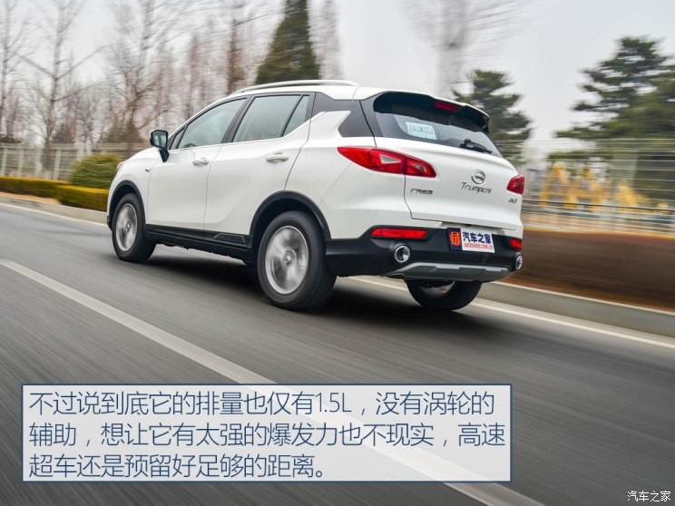 广汽乘用车 传祺GS3 2017款 150N 自动精英版