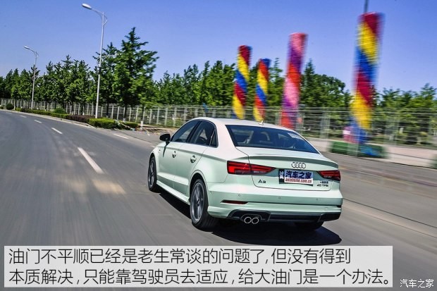 一汽-大众奥迪 奥迪A3 2017款 Limousine 40 TFSI 运动型