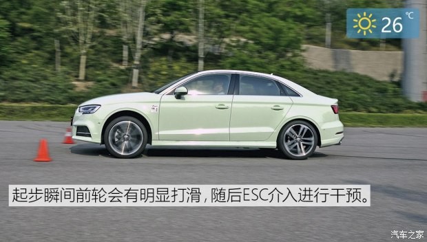 一汽-大众奥迪 奥迪A3 2017款 Limousine 40 TFSI 运动型