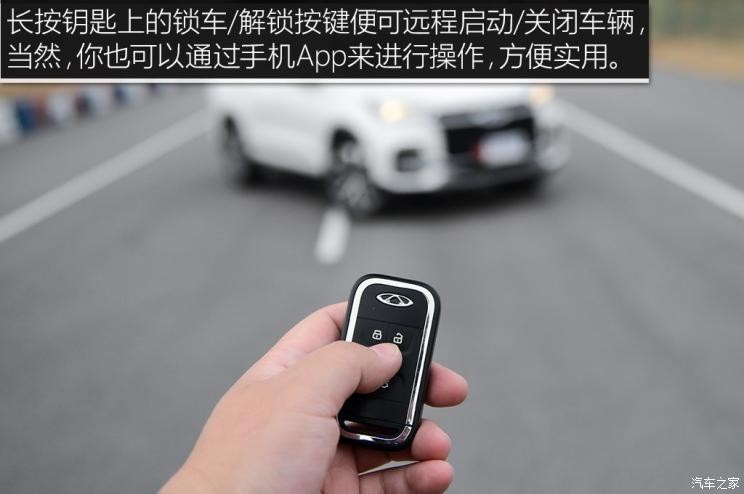 奇瑞汽车 瑞虎8 2018款 1.5TCI 自动旗舰型 7座